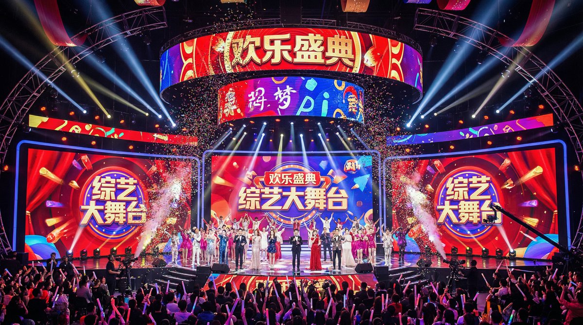 黑料视频综艺视频